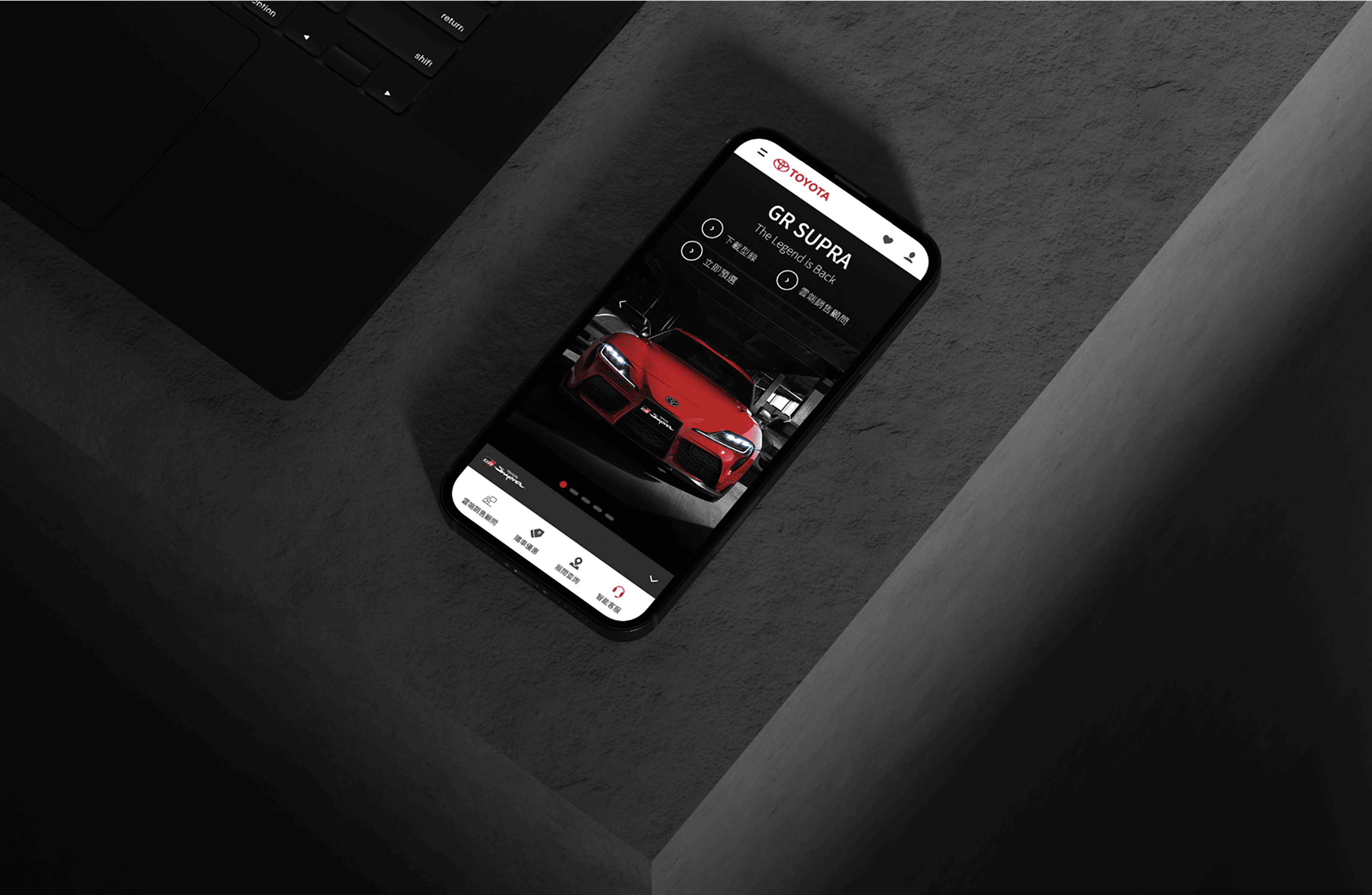 TOYOTA 官方網站 - gtd. 好事互動
