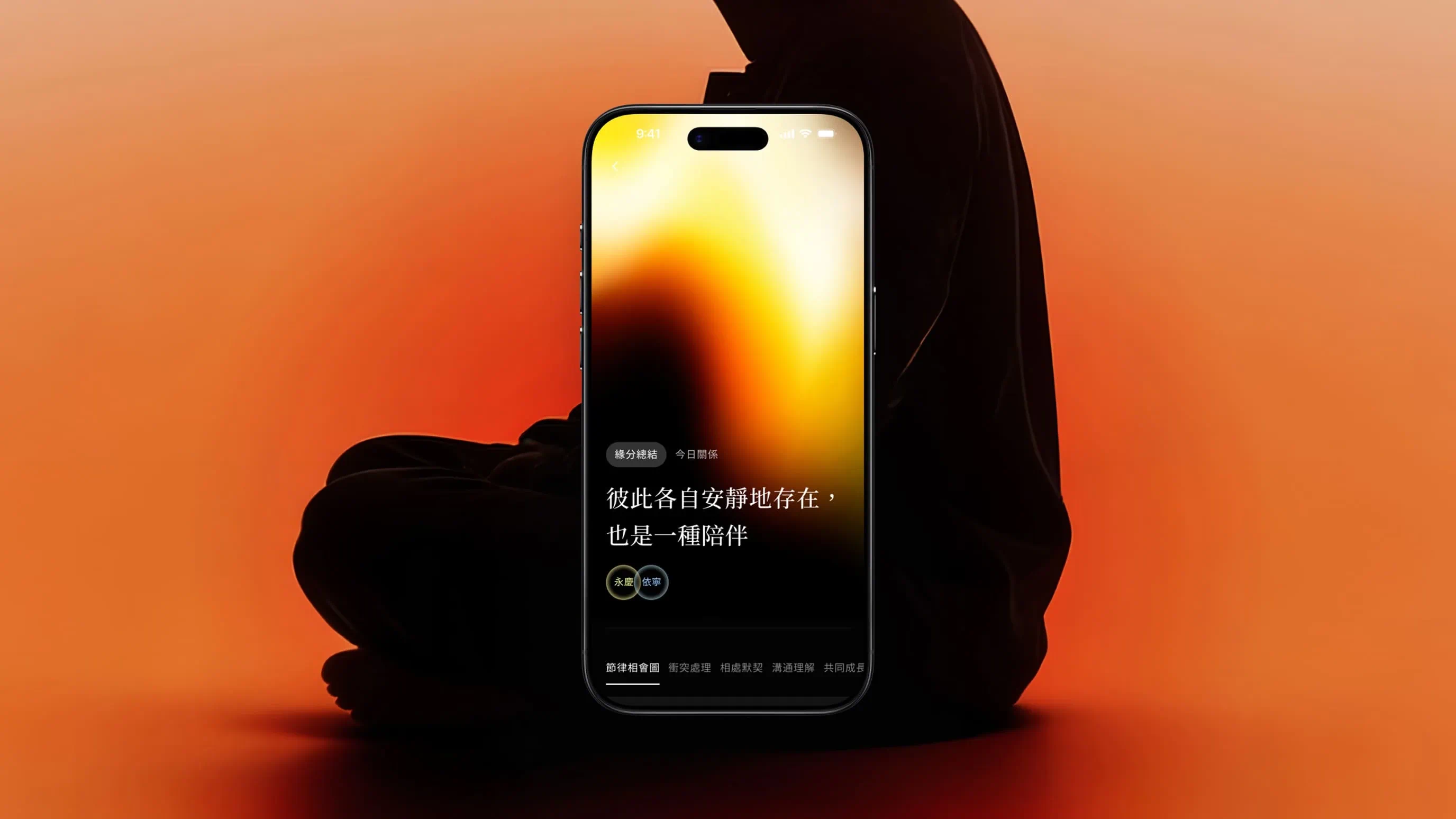 Oriya App 介面設計，呈現 AI 生活節奏分析與留白美學風格