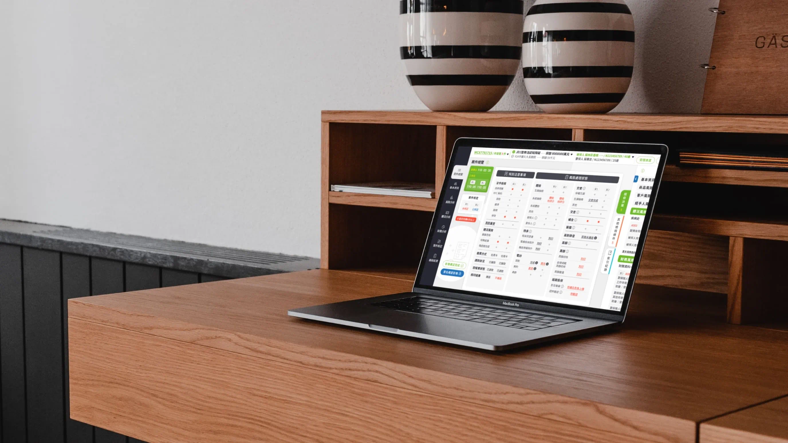 國泰人壽 網路核保系統 - gtd. 好事互動