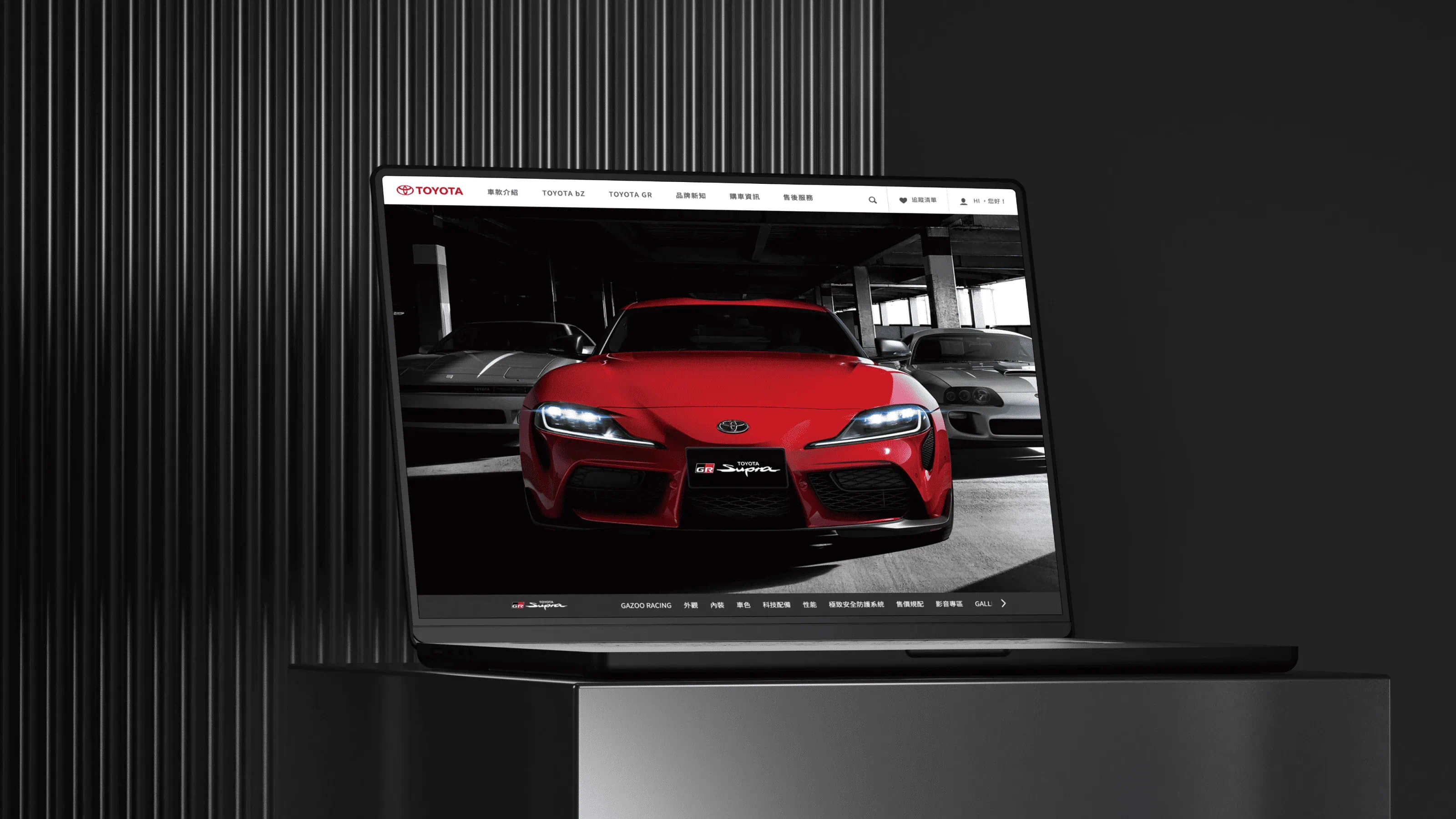 TOYOTA 官方網站改版介面,展示一站式購車資訊與車款檢索功能