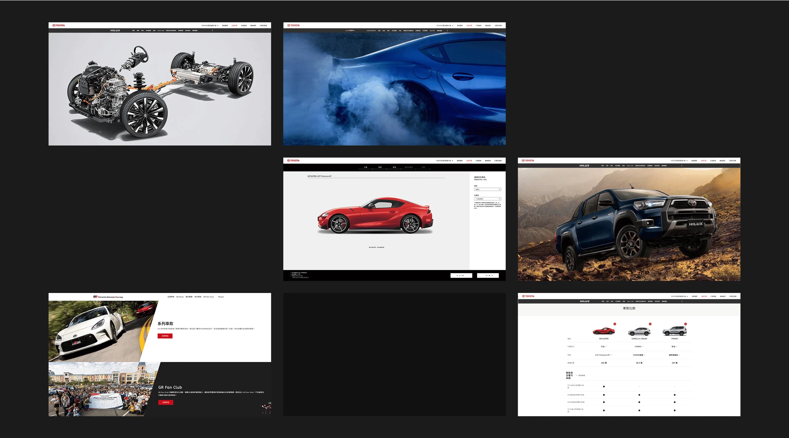 TOYOTA 官方網站 - gtd. 好事互動
