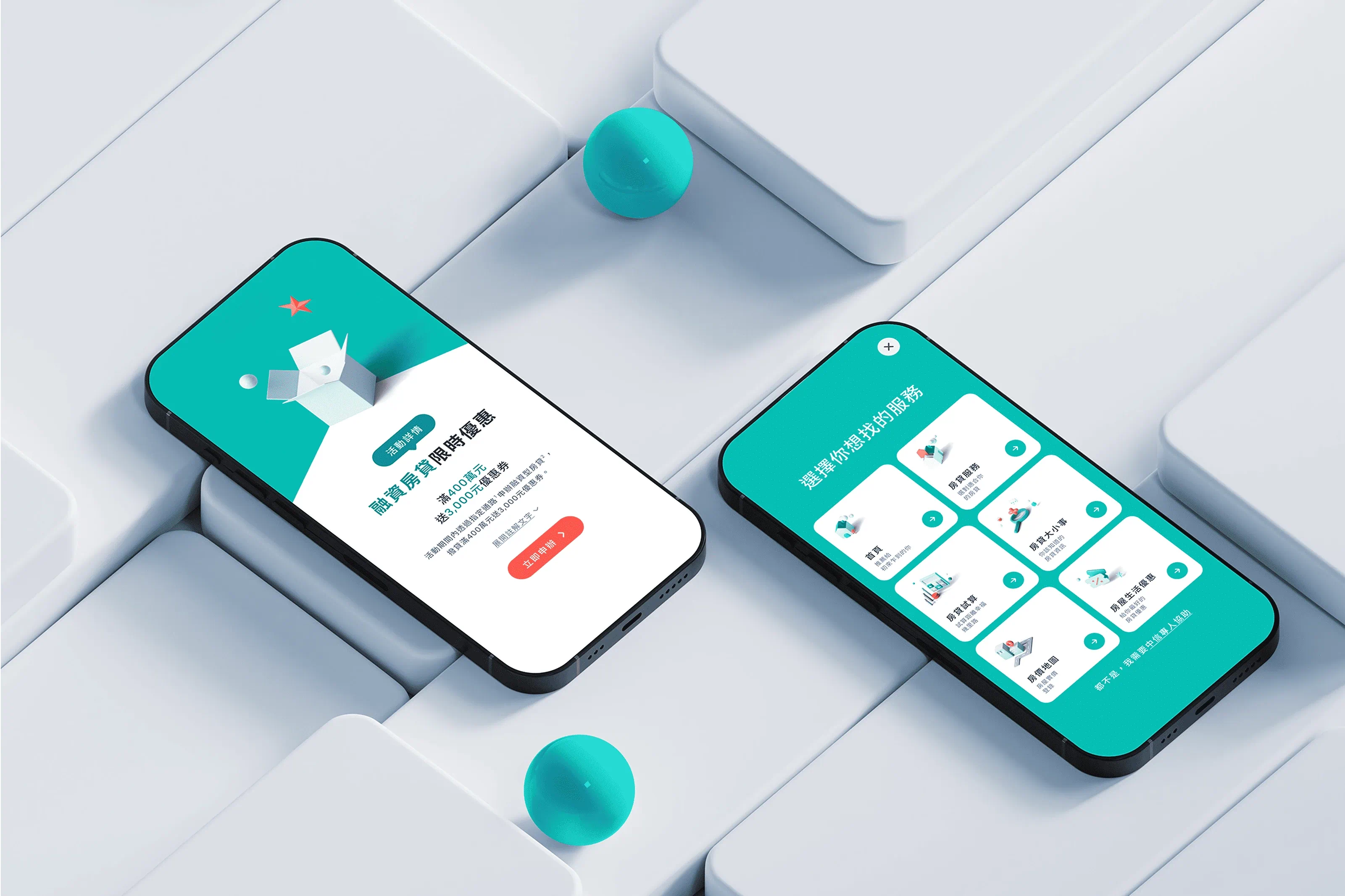 中國信託銀行房屋貸款網站 - gtd. 好事互動