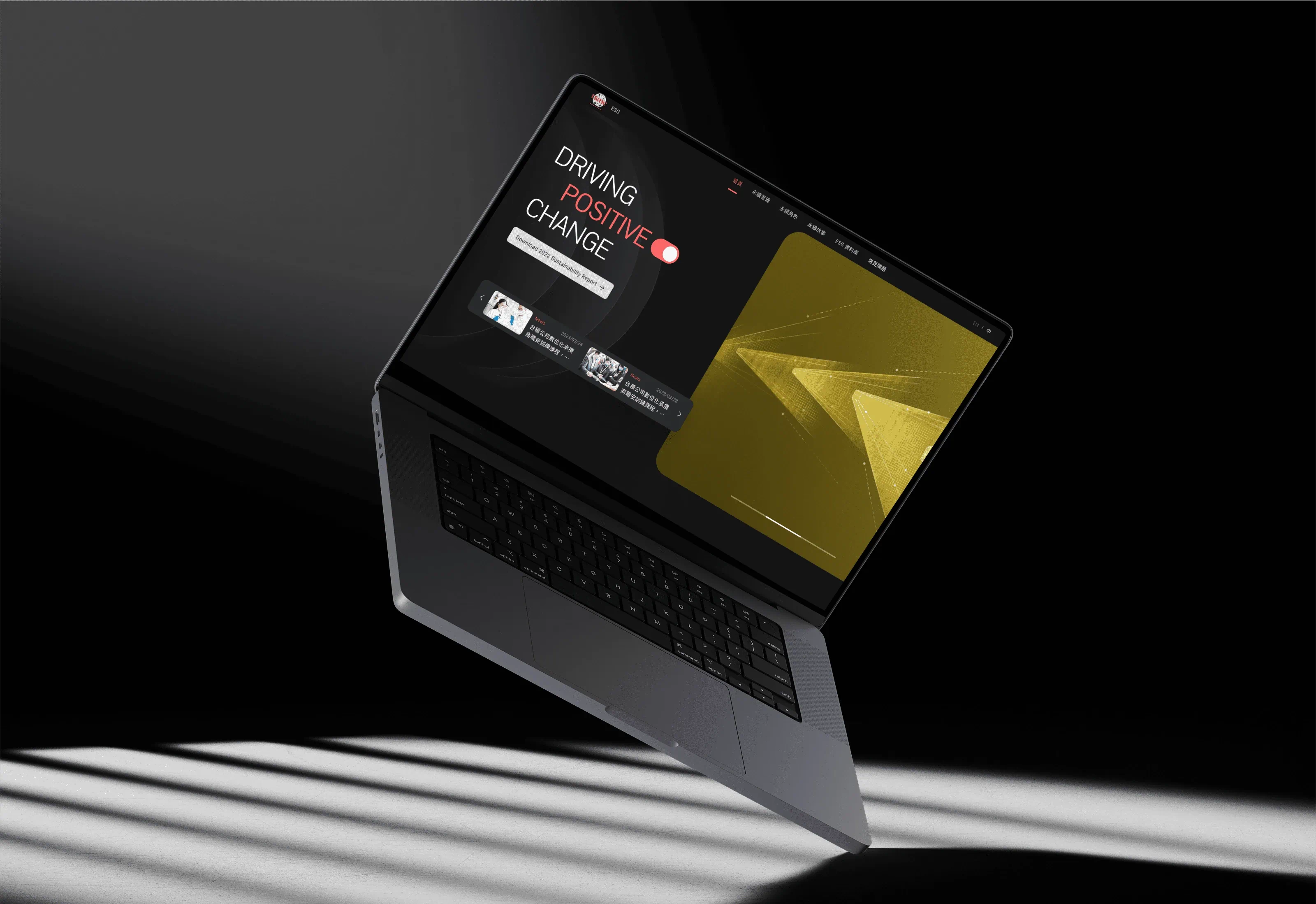 台積電 ESG 官方網站 - gtd. 好事互動