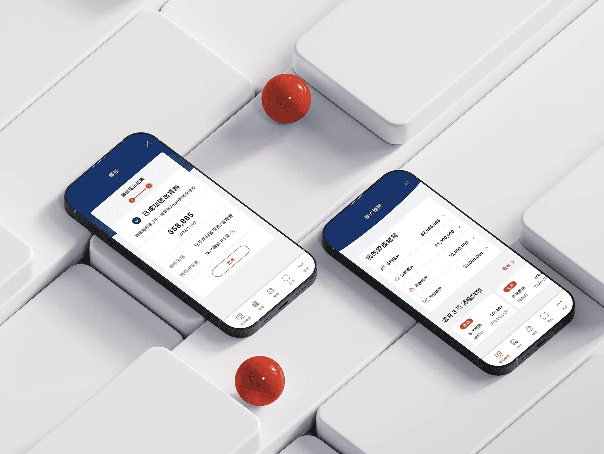 淡水一信 行動銀行 - gtd. 好事互動