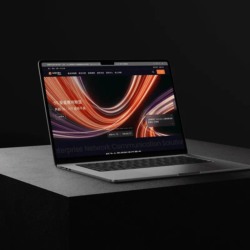 台灣大哥大 企業服務 官方網站