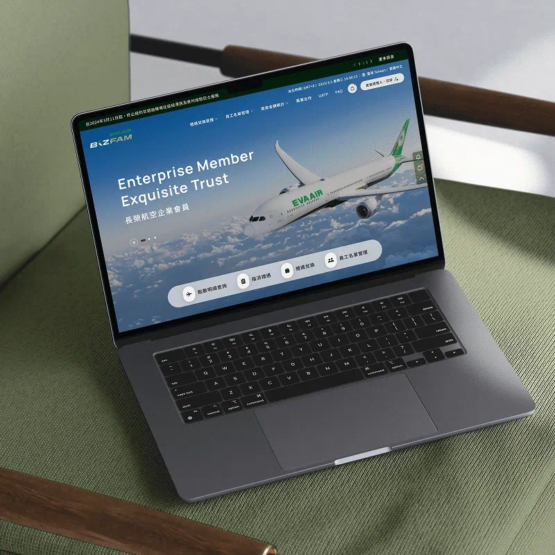 長榮航空 企業會員官方網站