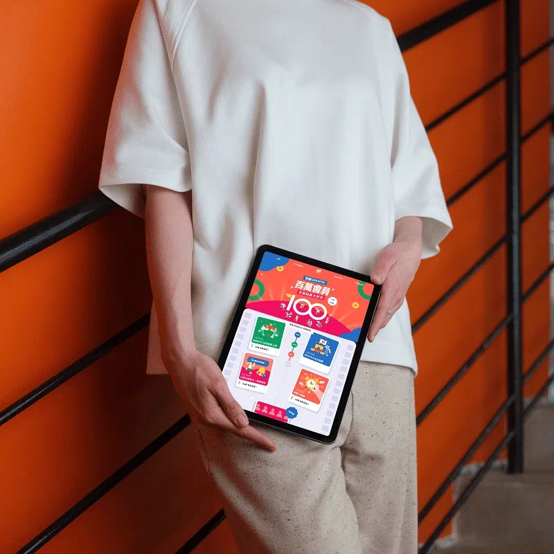 OPENTIX 視覺設計