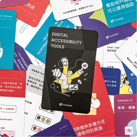 從需求分析到標章認證