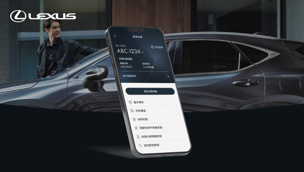 Lexus Plus App 2.0