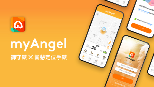 myAngel App